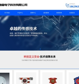 西安迪嘉电子科技有限公司