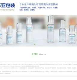 江苏环亚喷雾塑业有限公司