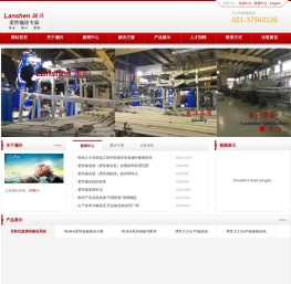 flexlink系列柔性输送线