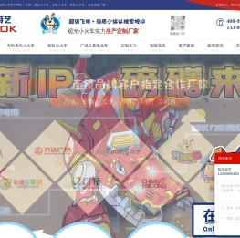 无轨小火车,有轨小火车,观光小火车
