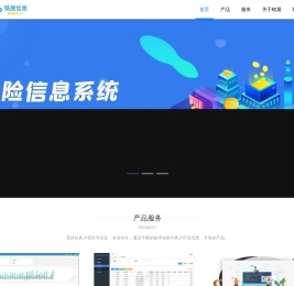 深圳铭晟信息技术有限公司