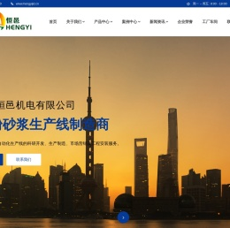 干粉砂浆设备