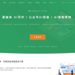 有一云AI官网