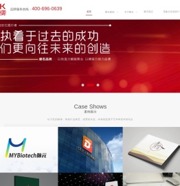 西安品牌策划,宣传册画册设计,企业形象VI标志设计,宣传片拍摄制作,陕西磐石市场策略广告设计有限公司