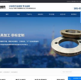 低应力钢印
