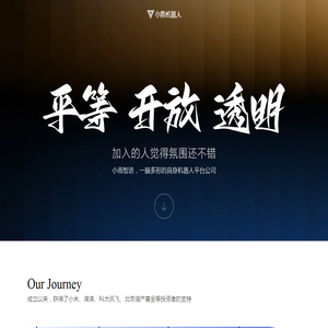 小雨智造｜奔跑在梦想的路上