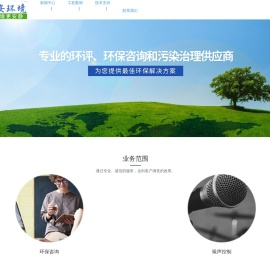 噪声控制