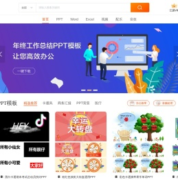 江源网