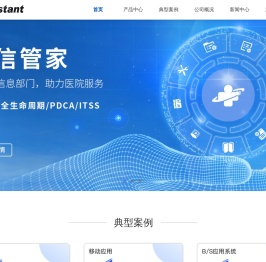 南京英斯特网络科技有限公司