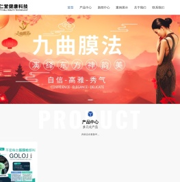 美容养生仪器厂家