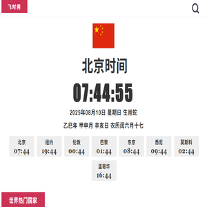 安阳市教育教研中心