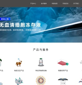 上海达茵生物科技有限公司