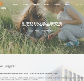 浙江汉邦新材料股份有限公司