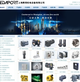 上海腾港机电设备有限公司