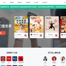 爱逛