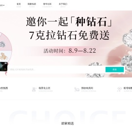 深圳租房