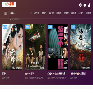 山东职教网