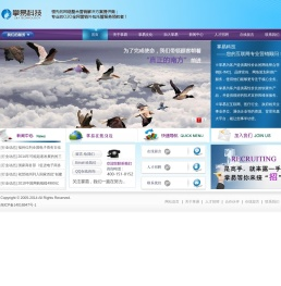 福州掌易信息科技有限公司