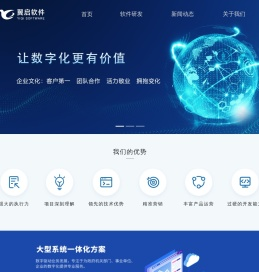 广东翼启计算机软件开发有限公司