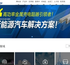 IGBT驱动器