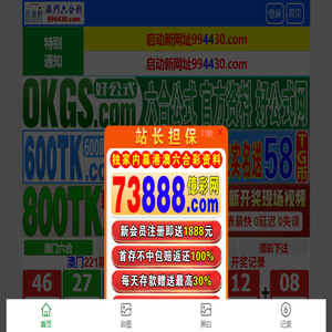 光纤光谱仪