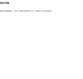 青岛正道药业有限公司
