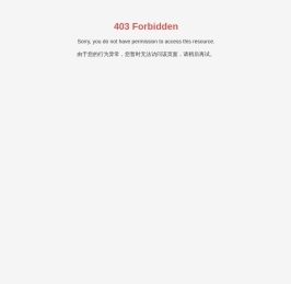 普莱柯生物工程股份有限公司
