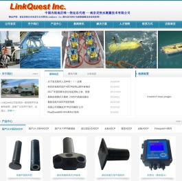 南京灵快水测量技术有限公司