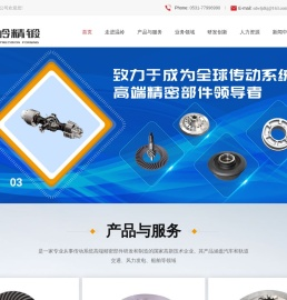 高精度螺旋锥齿轮