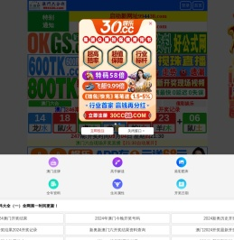 鸣湾科技