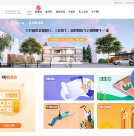 农村别墅设计图纸及效果图大全