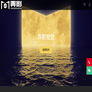 成都宣传片拍摄制作