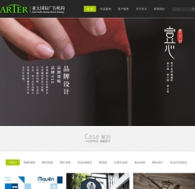 深圳包装设计公司,深圳产品包装设计【亚太纵横品牌设计】深圳茶叶包装设计公司