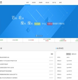 孚瑞来移民