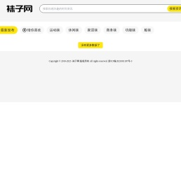 袜子网