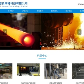 无线炉温跟踪仪