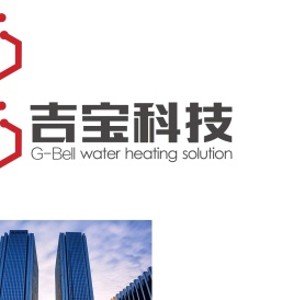 广东吉宝电器科技有限公司,厚膜浆料,厚膜发热元件,厚膜发热系统