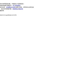 北京国翰知识产权代理事务所