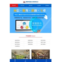 湖南奥松国基文化传媒有限公司