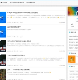 Steam联机服务器搭建