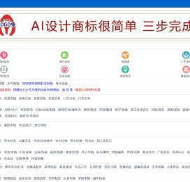 峨眉3099生活网