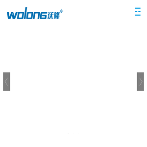 福州沃隆流体设备有限公司