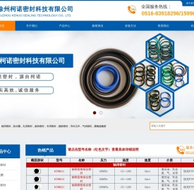 网站首页