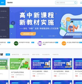 途课网