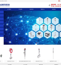 上海尧天自动化科技有限公司