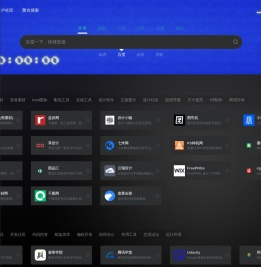 书签库