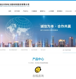 封闭母线
