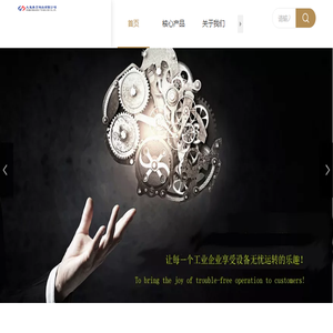 大连鼎宏科技有限公司
