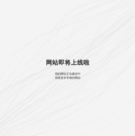 内蒙古博航商贸有限公司