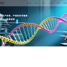 无锡市正盛杰化工贸易有限公司
